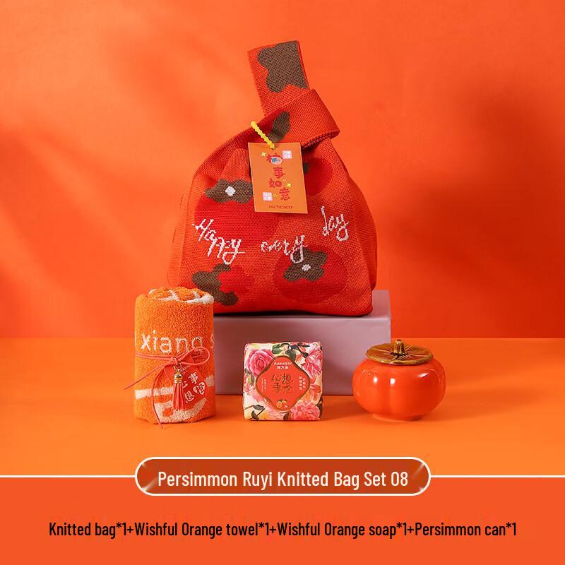 

Festive Persimmon Good Fortune Drinkware Gift Set