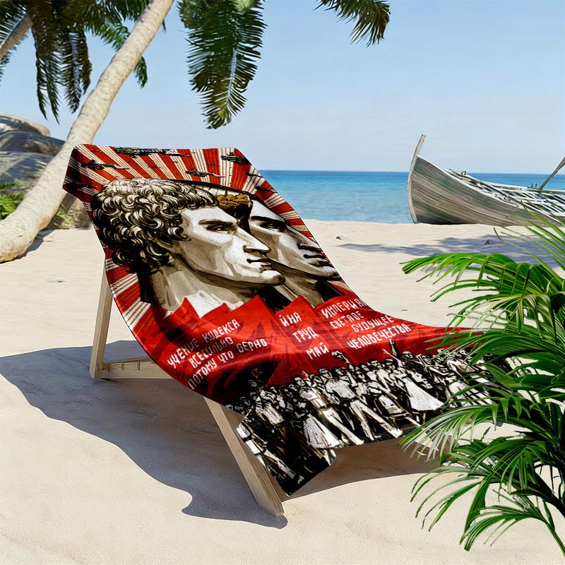 Imperium of Man Print Beach Towel, Large Soft Quick Dry Towel for Beach Camping Swimming
