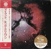 CD KING CRIMSON - Islands SHM-CD Edition POCS1891 DISCIPLINE GLOB 2022 Japan Rock