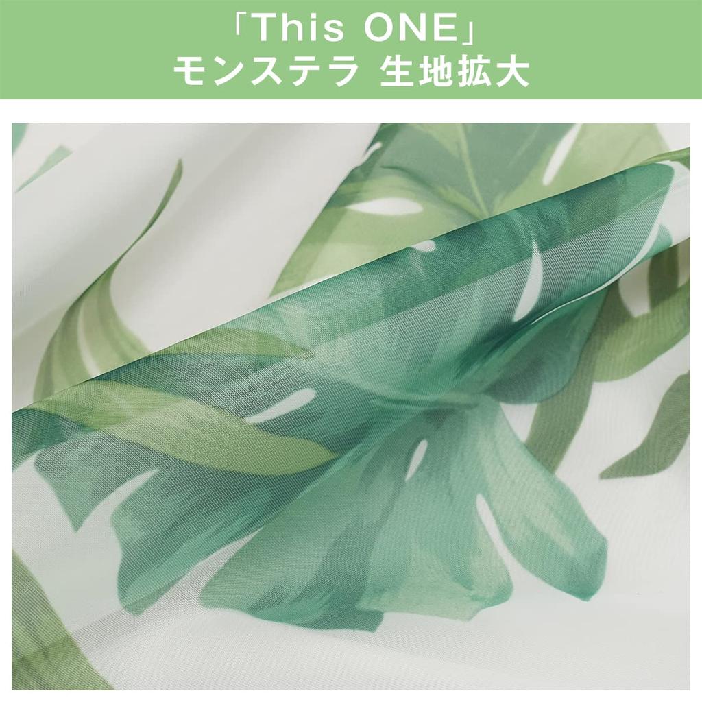 One is a great energy saving Stylish voile lace Keep your room comfortable with just one Blocks day and night Blocks of UV Botanical 100 x 213 cm x 2