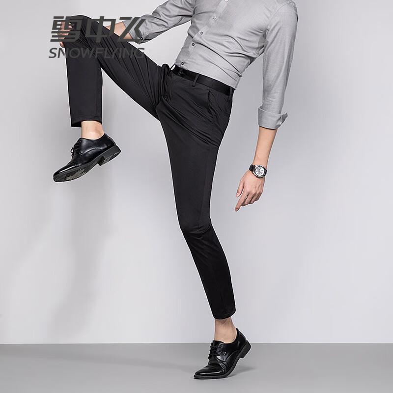 SNOWFLYING Men's Slim-Fit Cropped Business Casual Pants