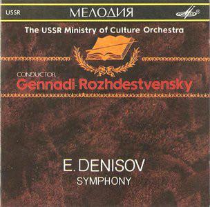

CD EDISON DENISOV - Symphony SUCD1000060 MELODIYA 1990 Russia Classical Used