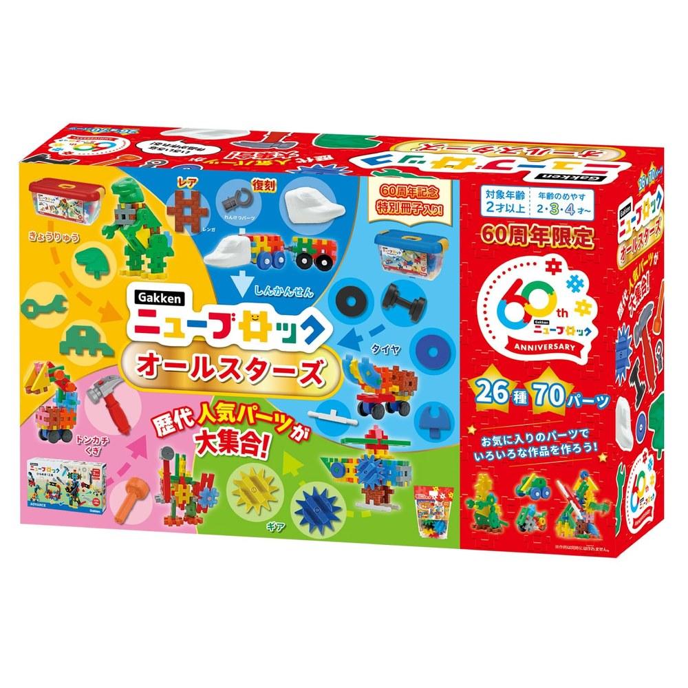Gakken New Block All Stars 26 Types 70 Pieces 83773 Recommended Age 2 and Up