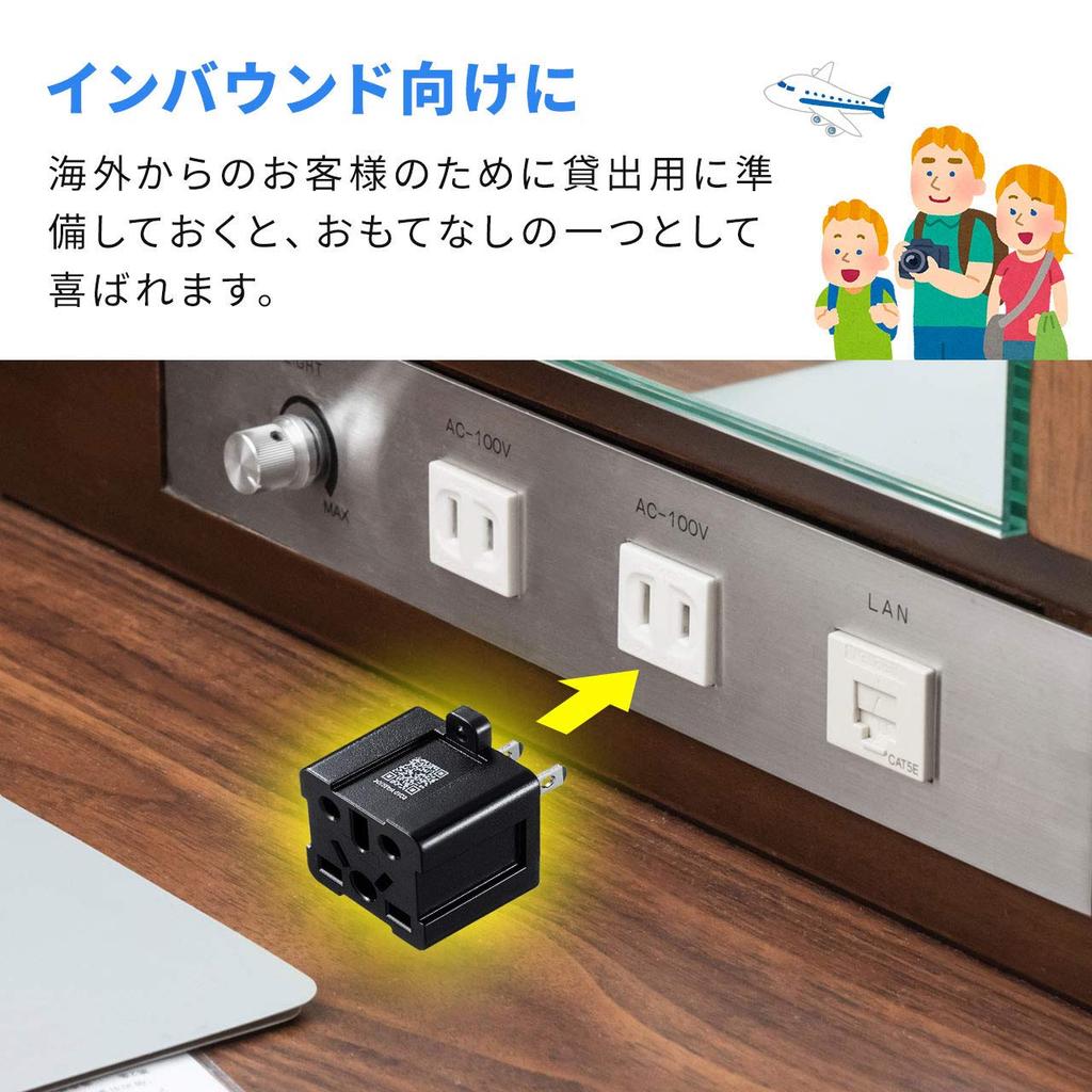 Sanwa Supply Japan Power Conversion Adapter Compatible Black Multi-type (BF/B3/C/CB/SE/O/O2) TR-AD6BK