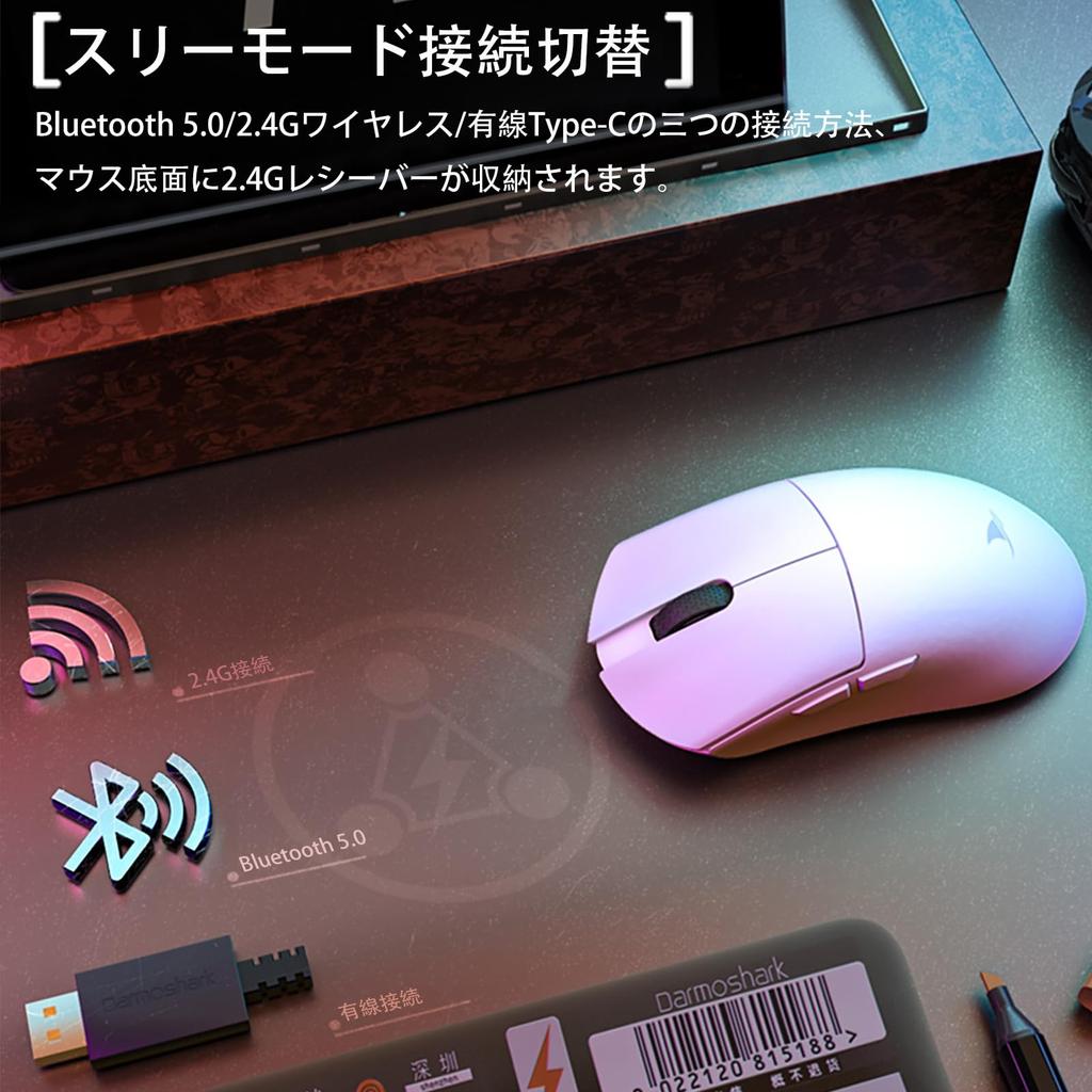 HOGREL M3 1K Wireless Gaming Mouse PAW3395 with Optical Sensor, 26000 DPI Adjustable, Bluetooth2.4GhzUSB-C 3-Mode Operation, Ultra-Lightweight (58g),