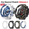 Новий Порожнистий Чохол для PC для Huawei Watch Ultimate 2 Захисний Бампер-Кришка для Huawei Ultimate 2 Аксесуари