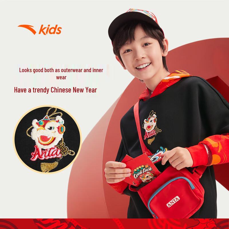 Anta Boys' Knit Hooded Sweatshirt