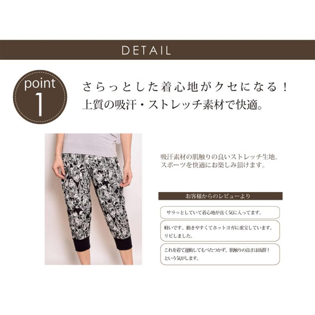 Un Sarouel de Yoga GYM Yoga Negro Pane(T) Pantalones de mujer, Pantalones, Parte inferior, Ropa, Absorbe el sudor, Ligero,