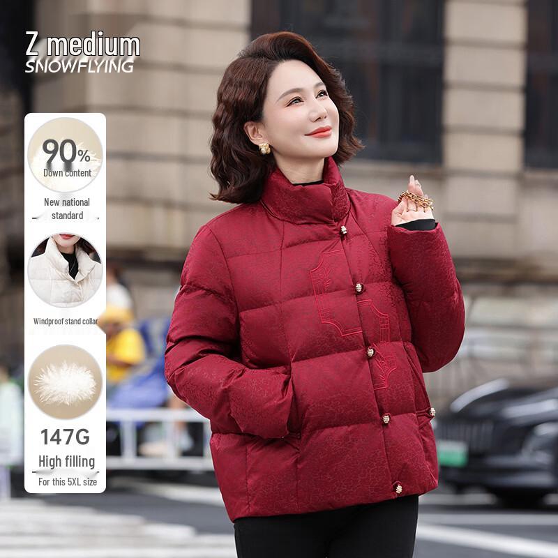 SNOWFLYING Women's Mid-Aged Stand Collar Down Jacket 6117