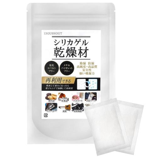 Strongest and Safest Reusable Silica Gel Desiccant for Food, Precision Machinery, Leather, Sneakers, and Clothing - Moisture Removal (10g (6 Count))