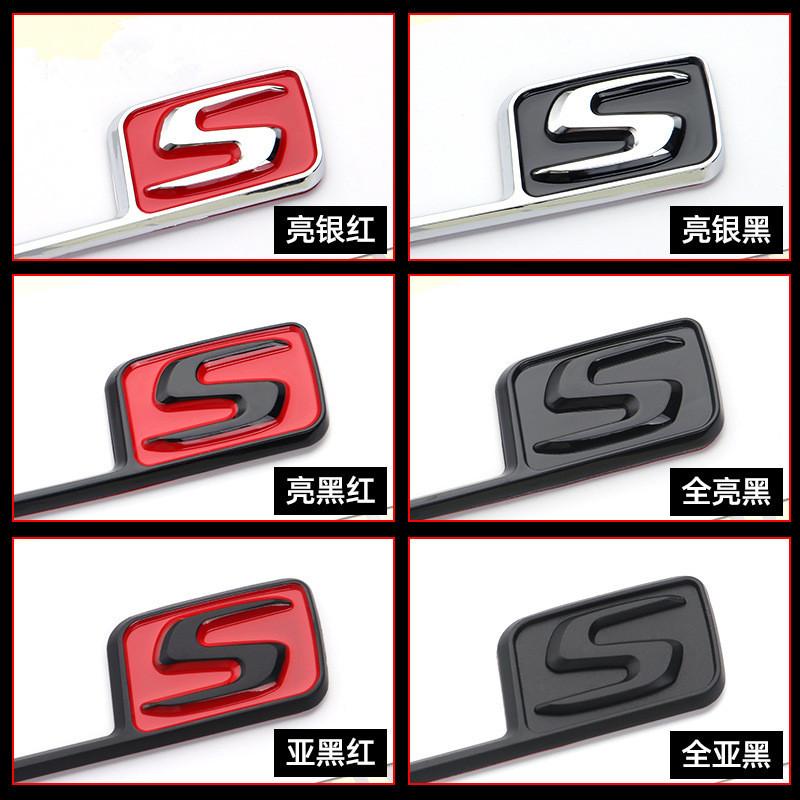 Adesivo per auto adatto per AMG modificato GTS GT43S GT63S A45S C63S E63S S etichetta posteriore
