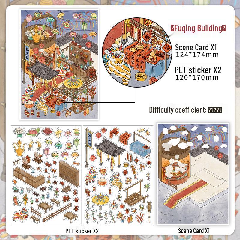 Ink Words Landscaping 3D Stickers: Infeel.Me 20th Edition DIY Fun