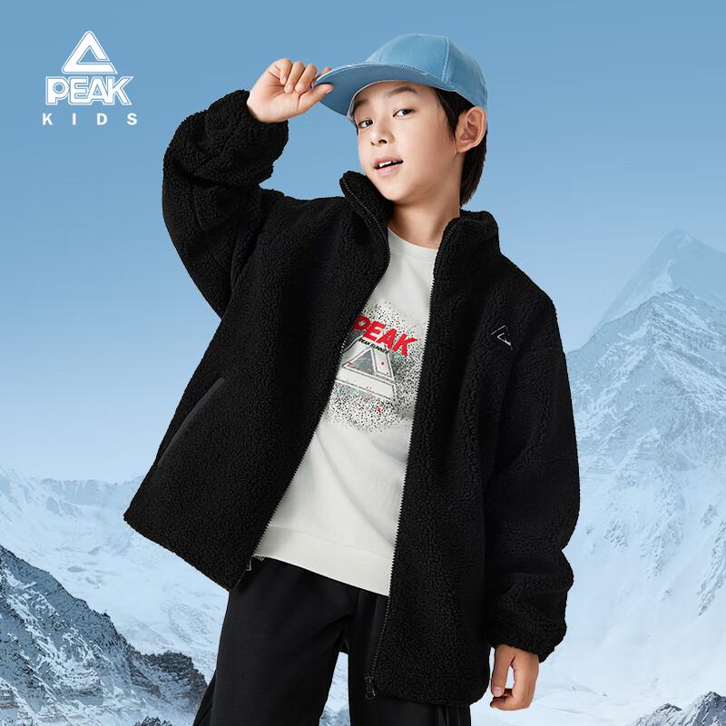 PEAK Kids' Plush-Lined Fleece Jacket