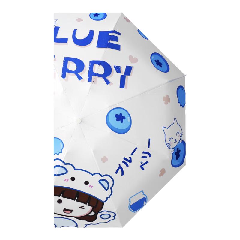 Xuqing 5-Fold UV Protection Sun & Rain Umbrella