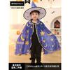 Halloween children's cape hat set, magician cape party costume Halloween costume props