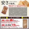 All Ingredients Are Naturally Soy Milk Okara Macrobiplane Cookies Derived. Additive-free [with Translation] (2kg)