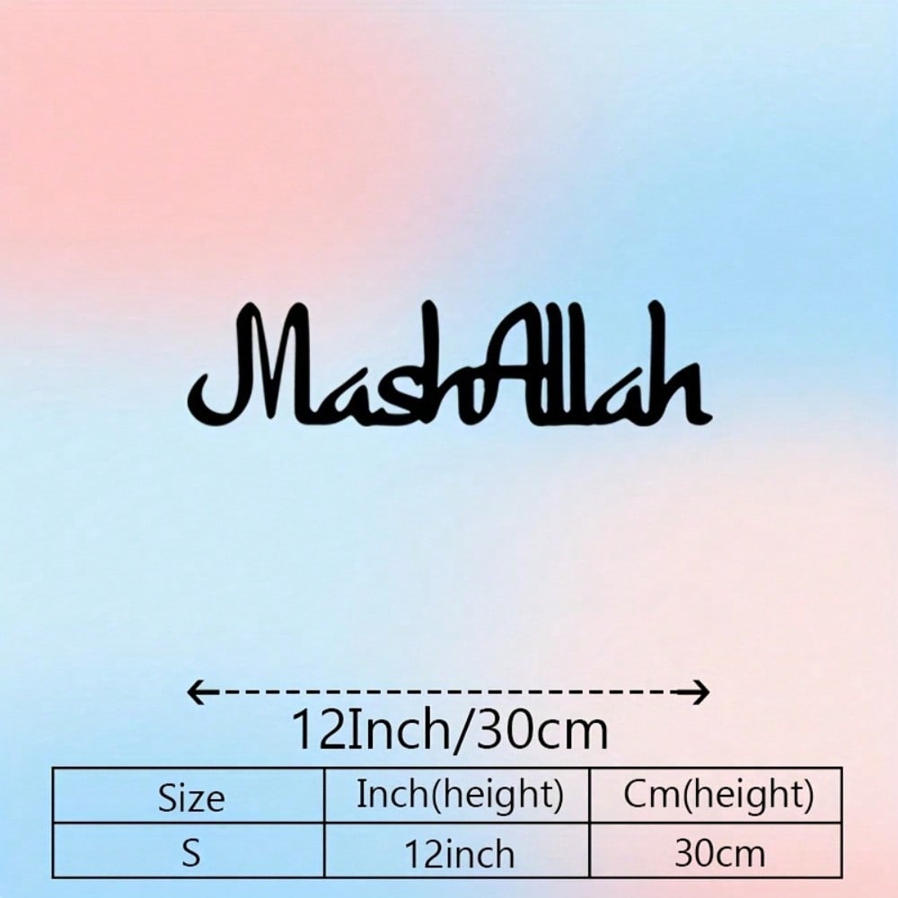 Metal Wall Art Islamic Calligraphy Mashallah Mosque Decor Eid Gift