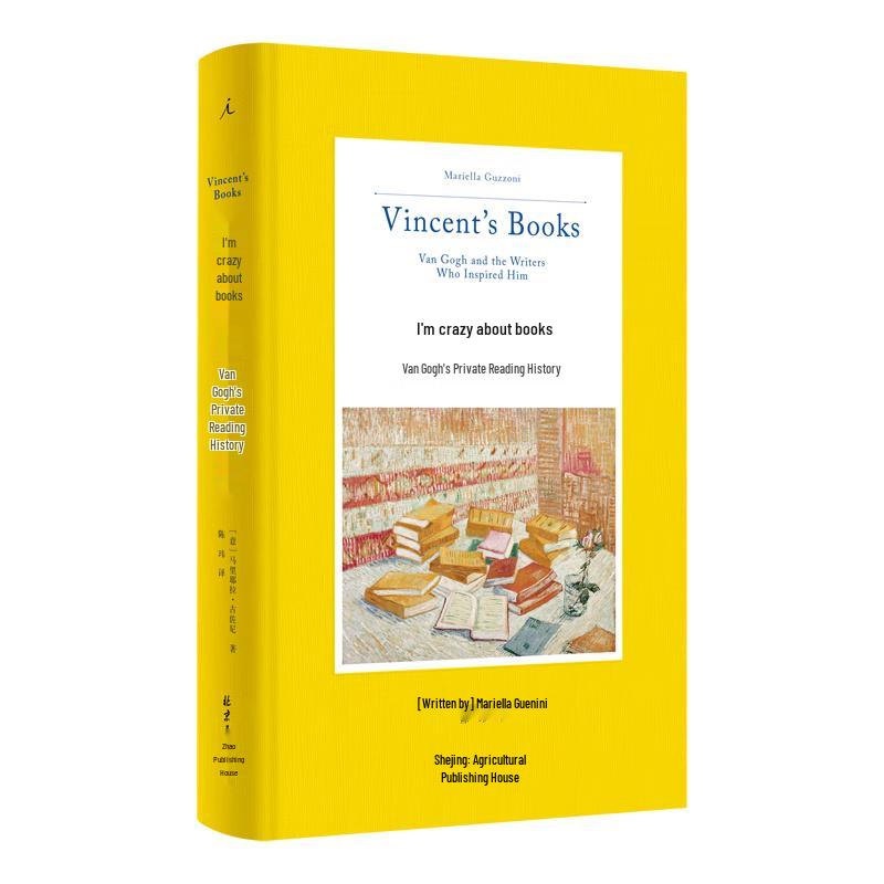 Van Gogh s Private Reading History