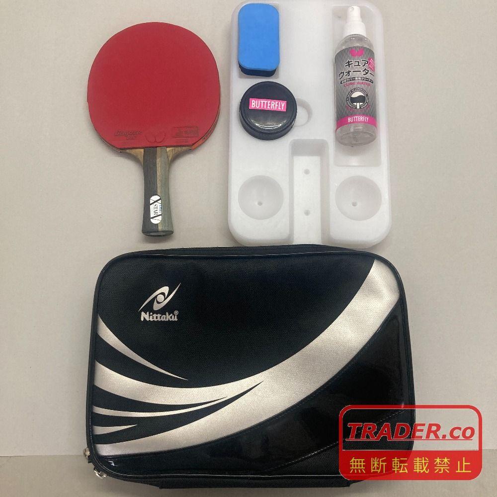 Used 03w27550 Table Tennis Racket BUTTERFLY 5 GLAYZER 09C / Flextra Rubber / Nittaku Case Used