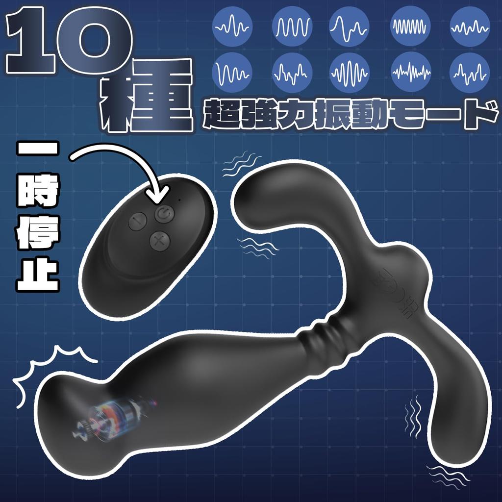 Sweetwinds Anal Plug Anal Vibrator Squirting Vibrator Electric Prostate Direct Hit Strong Vibration Modes Remote Anal Expansion Anal Development