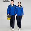 Men's Winter Flame Team Work Jacket