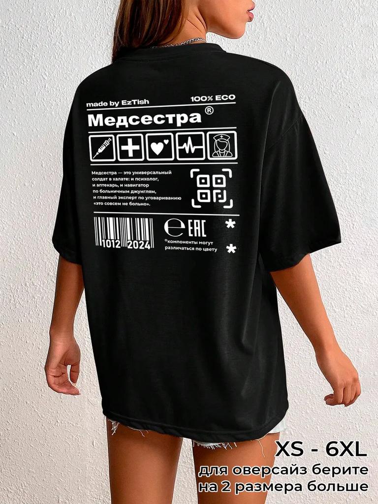 Nurse T-shirt with print on the back
