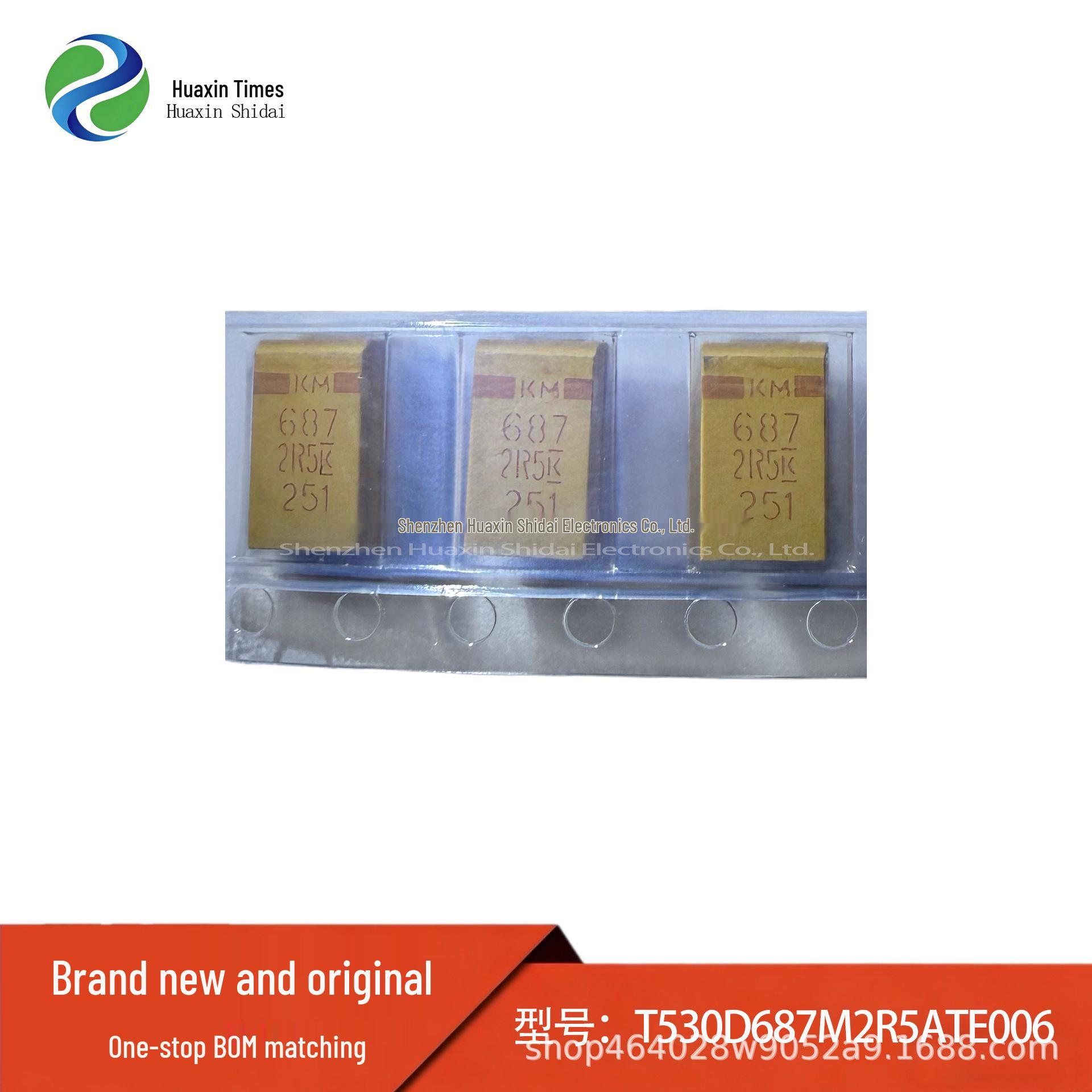 

Polymer Tantalum Capacitor, 680uF ±20% 2.5V (2917)