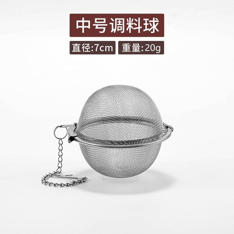 Seasoning Balls - Household Tea Infuser, Soup Stock Pot, Meat Stewing Pot, Seasoning Box, Hot Pot Seasoning Filter Balls.