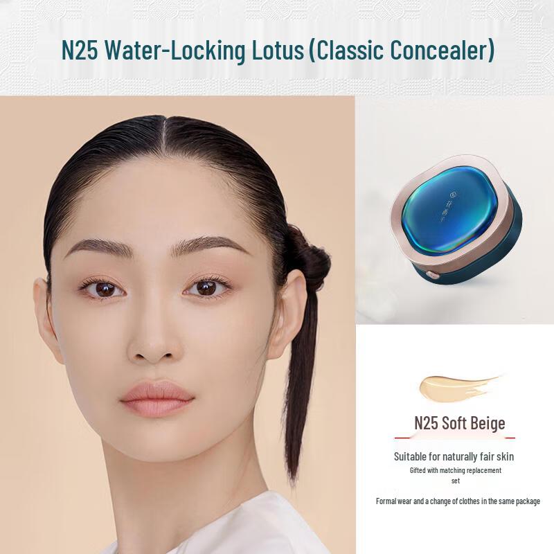 Huaxizi Water Lily & Jade Balancing Cushion Foundation