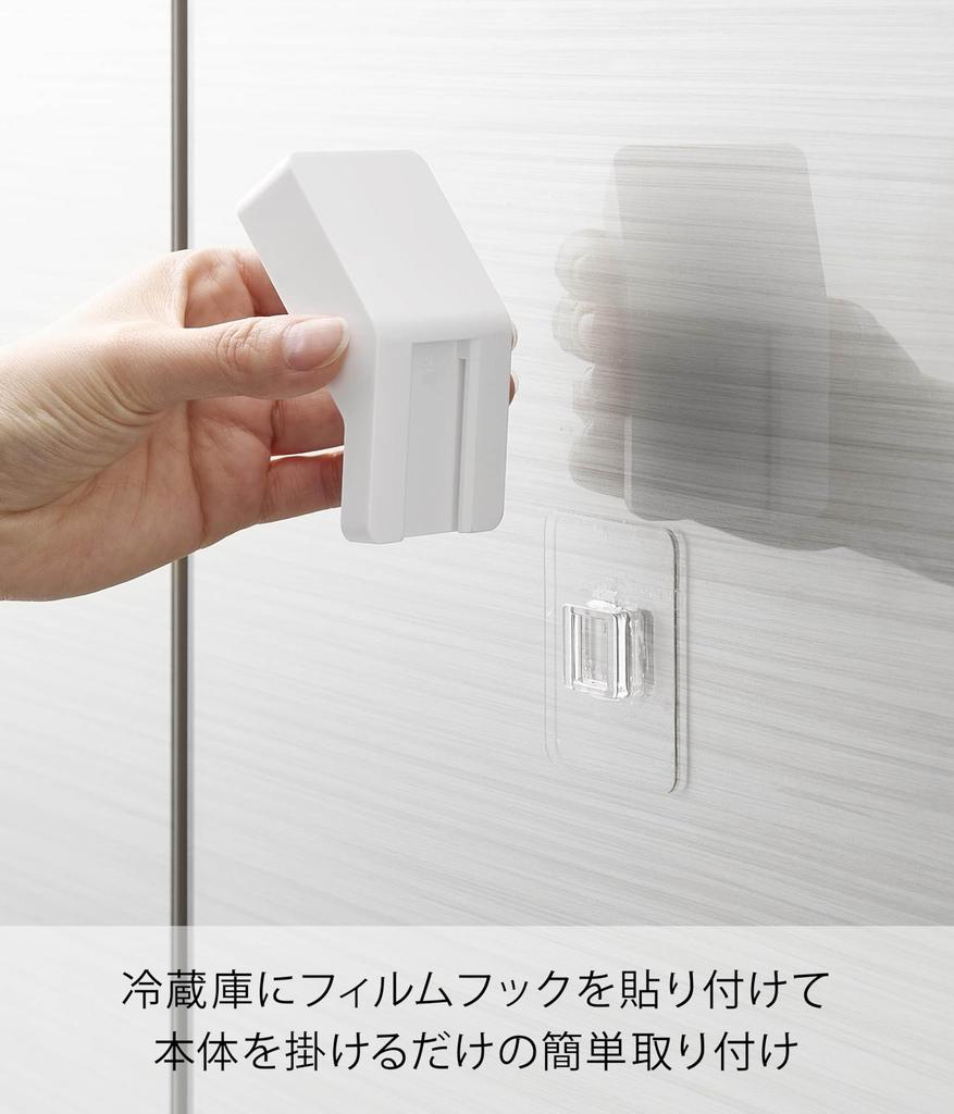 Yamazaki Filmhakenkappe W5 x x Film Tower PET-Flasche 10199 Öffner, Weiß, Abmessungen T4,7 H8,8cm (ohne Haken), Öffner,