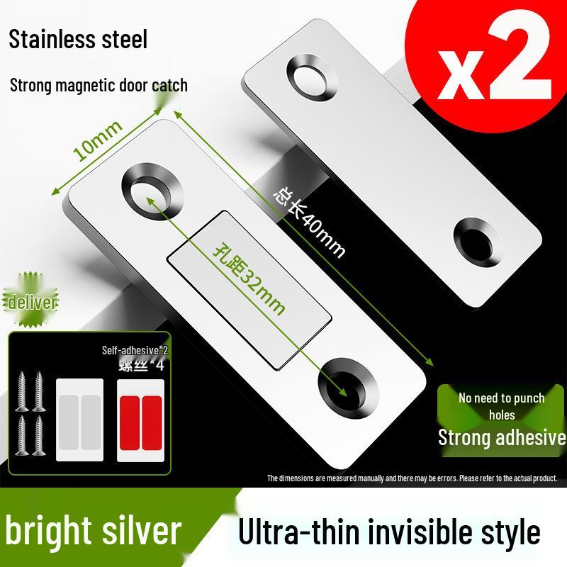 

Противоскользящая магнитная накладка для дверей шкафа-купе