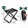 Set of 2 Portable Folding Stools