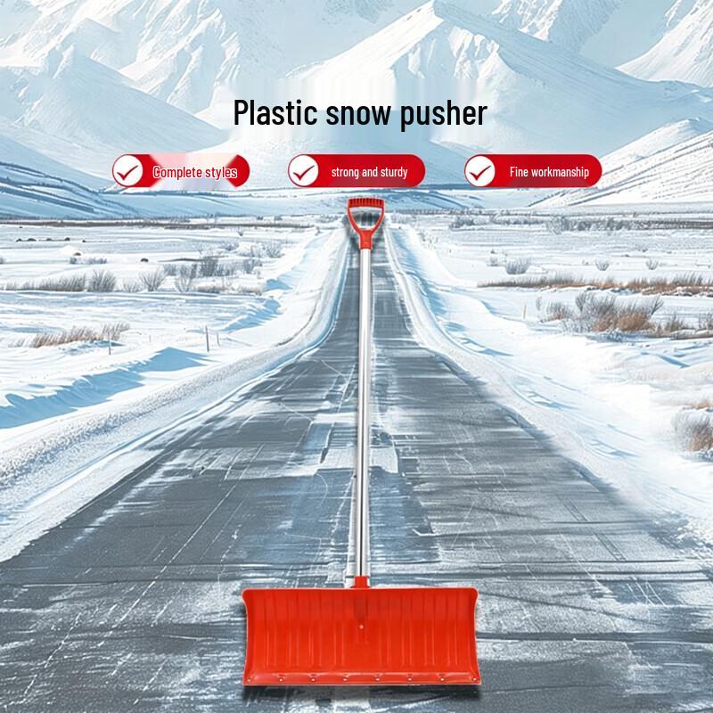 Heavy-Duty Plastic Push Snow Shovel
