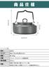 Camping Moon (CAMPING MOON) Alumite Femina Kettle Kettle for 1