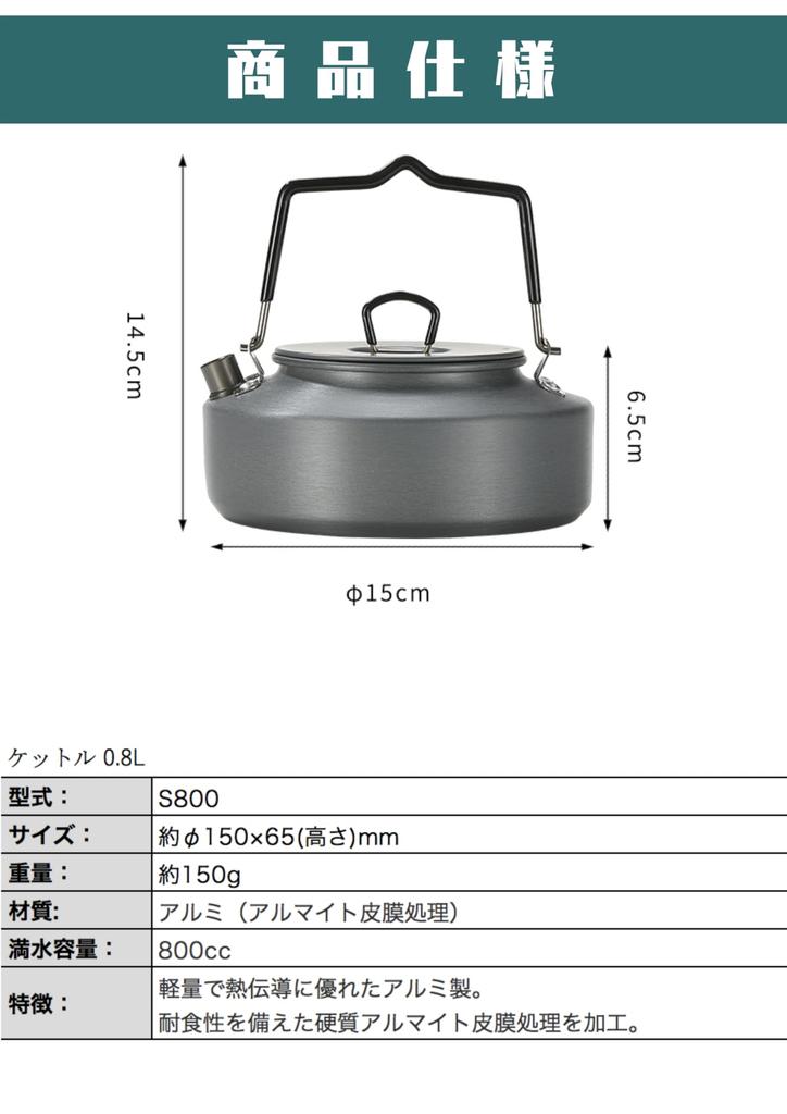 Camping Moon (CAMPING MOON) Alumite Femina Kettle Kettle for 1