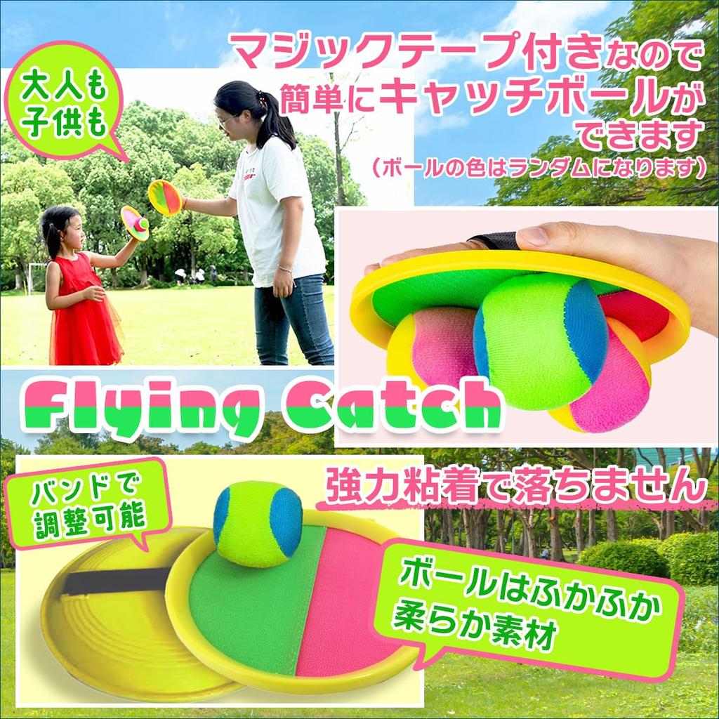 SALUDABLE Badminton Flying Ball Catch Copter Outdoor Play Park Play Goods Storage