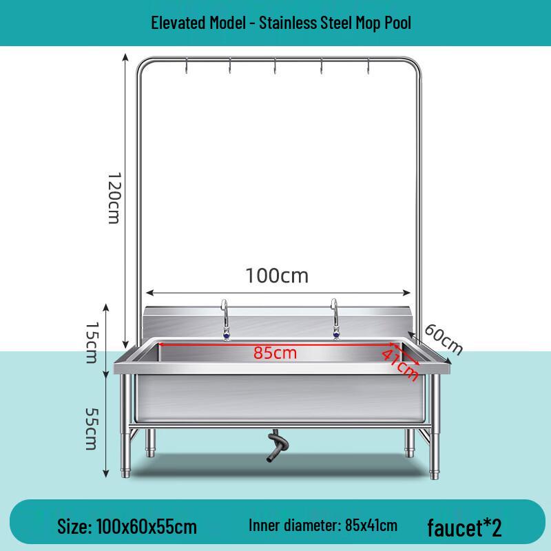 304 Stainless Steel Mop Sink