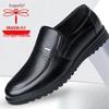Dragonfly Men's Lightweight Air Cushion Leather Running Shoes