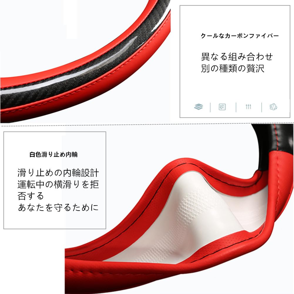 AUSTYLCO Steering Wheel Cover for Kei 3D Carbon Fiber Steering Wheel Comfortable to the Red Cars, Protector, Stylish, Touch, Stain-Resistant,