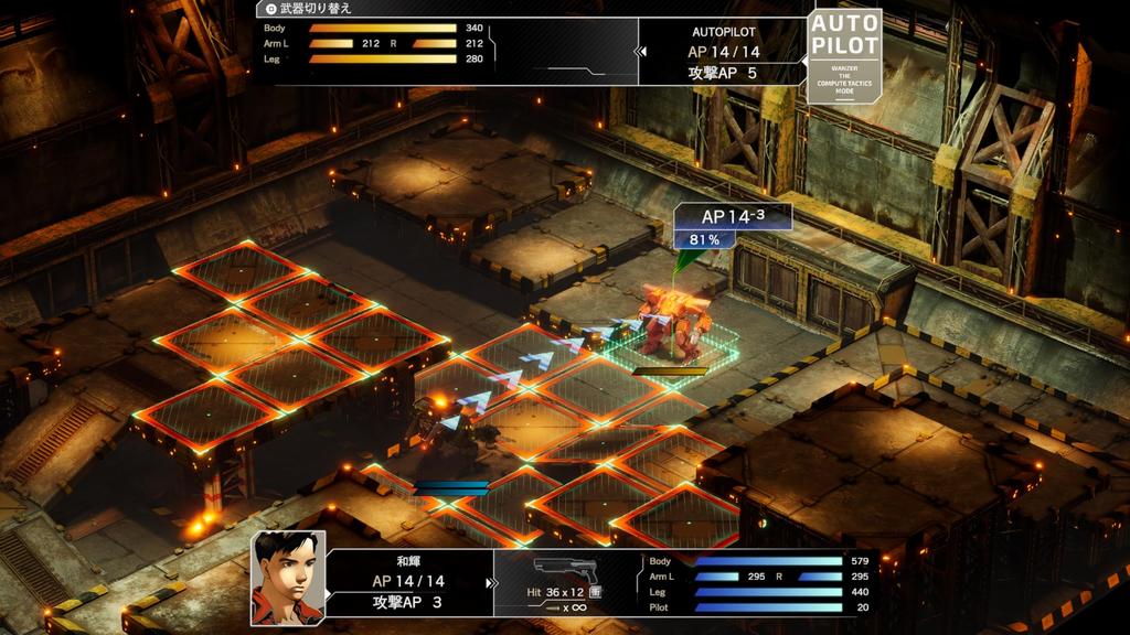 FRONT MISSION 3 REMAKE Premium Edition with Bonus 3-Art Card Set PS5 Japan