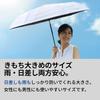 Ogawa Parasol Folds In Approximately 5 Automatic Opening and Closing Folding Umbrella for Both Sunny and Rainy UV Protection Rate of Over Light