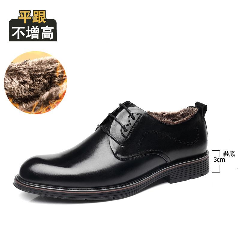 

Business dress leather shoes men s leather inner height increase men s shoes first layer cowhide British beef tendon sole casual shoes high-end leat 44