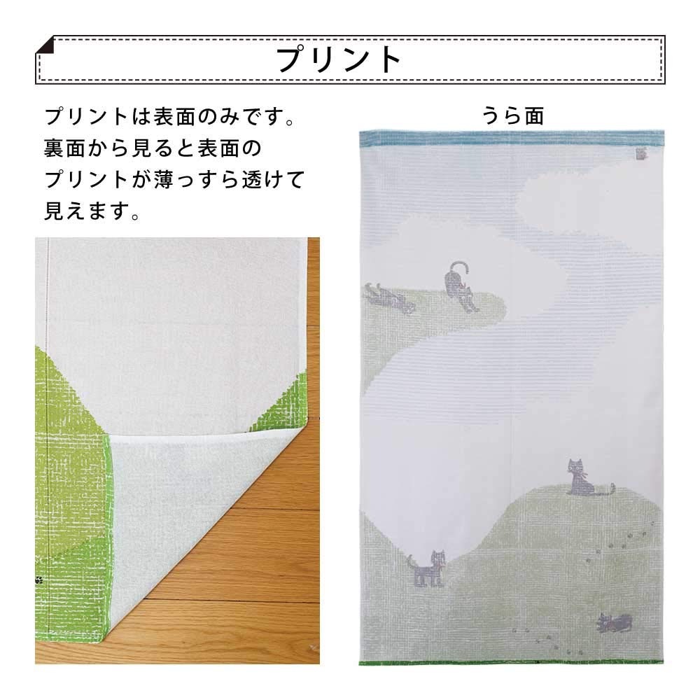 NEXT Printed Curtain 85cm Wide x 150cm Cat Free Cutting of Split Sections "Cat Days" Tapestry, Long, Pattern,