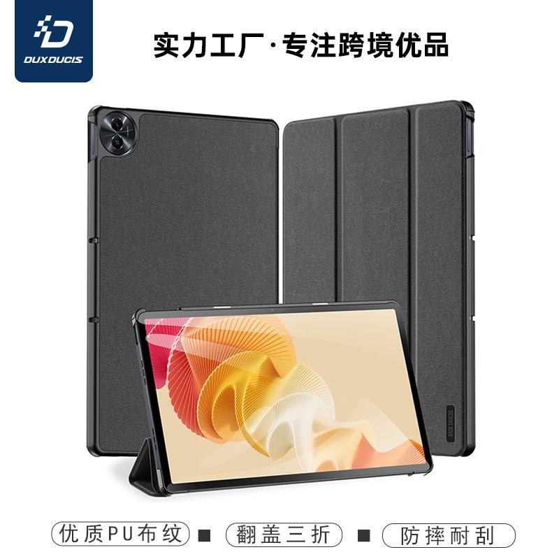Applicable to OPPO Padmini tablet protective case wholesale real Pad three-fold flip protective case plus PadGo