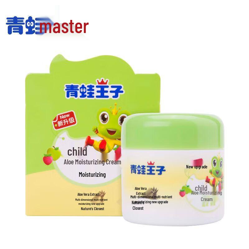 Frog Prince Baby Milk Shower Gel & Aloe Cream Set