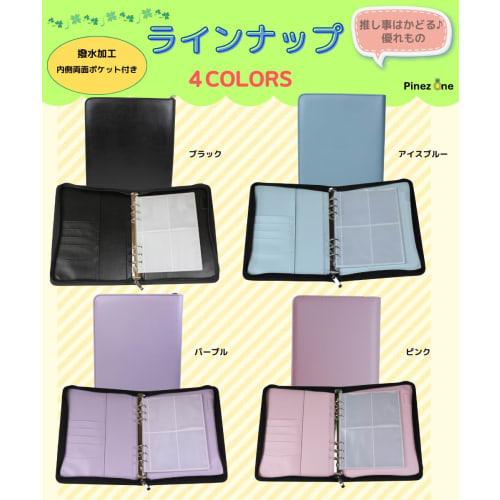 PinezOne [Makes Your Favorite Things Happen] A5 Trading Card File Case, Storage Binder with Zipper, Double-Sided Refills, 20-Pack, Holds 160 Cards, Ad