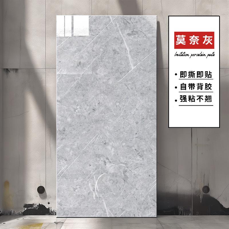 Imitation Marble Tile Wall Sticker Self-adhesive Imitation Aluminum Plastic Panel Wall Renovation Wall Wallpaper Bathroom Living Room Wear-resistant