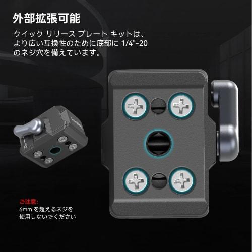 SmallRig Quick Release Plate Drop-in HawkLock Mini Quick Release Camera Mount Adapter with 1/4" Thread for Camera Clamp, Super Clamp, Ball Head, Tripo