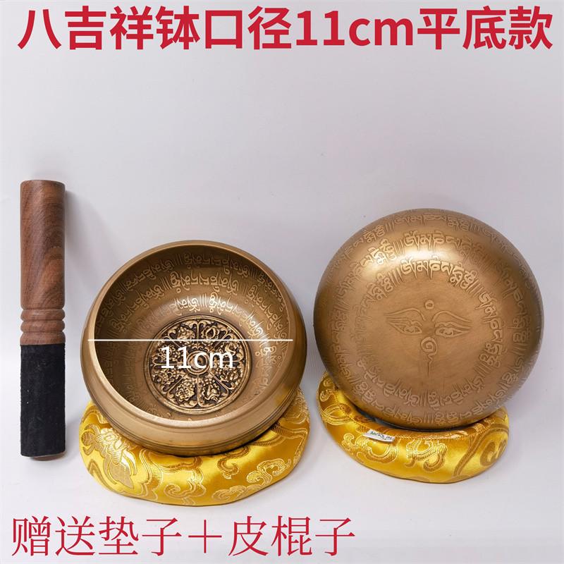 Nepalese Handmade Copper Bowl Buddha Sound Bowls Yoga Meditation Singing Bowl Set Sanskrit Meditate Music Therapy Tibetan Bowls