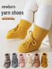 Xi Yu Jia Knitted Wool Baby Shoes: Thick Lace-Up Floor Socks for Autumn/Winter